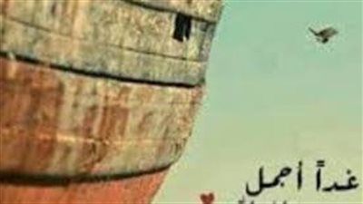 كلام عن السعادة
