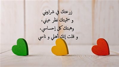 أجمل عبارات صباحية للحبيب رومانسية قصيرة