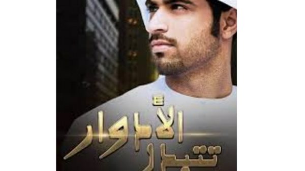 موقع أيام نيوز