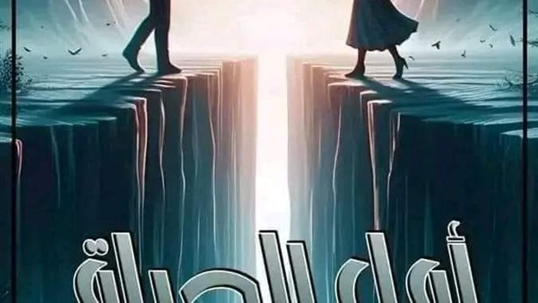 موقع أيام نيوز