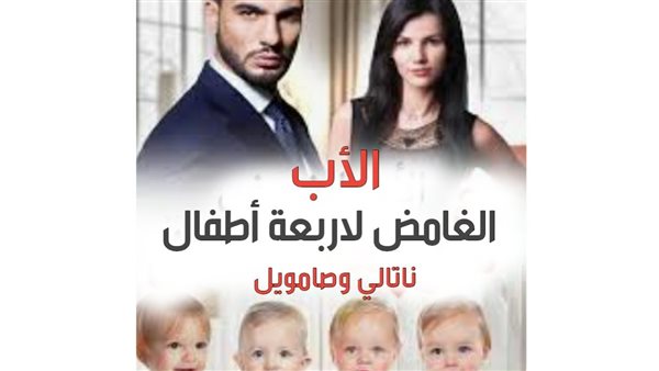 موقع أيام نيوز