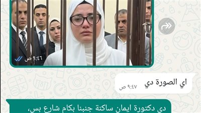 منطقة العتبة