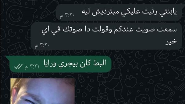 موقع أيام نيوز