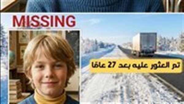 موقع أيام نيوز